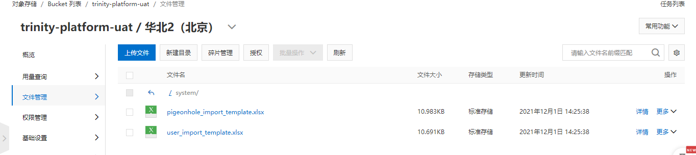 图片 14