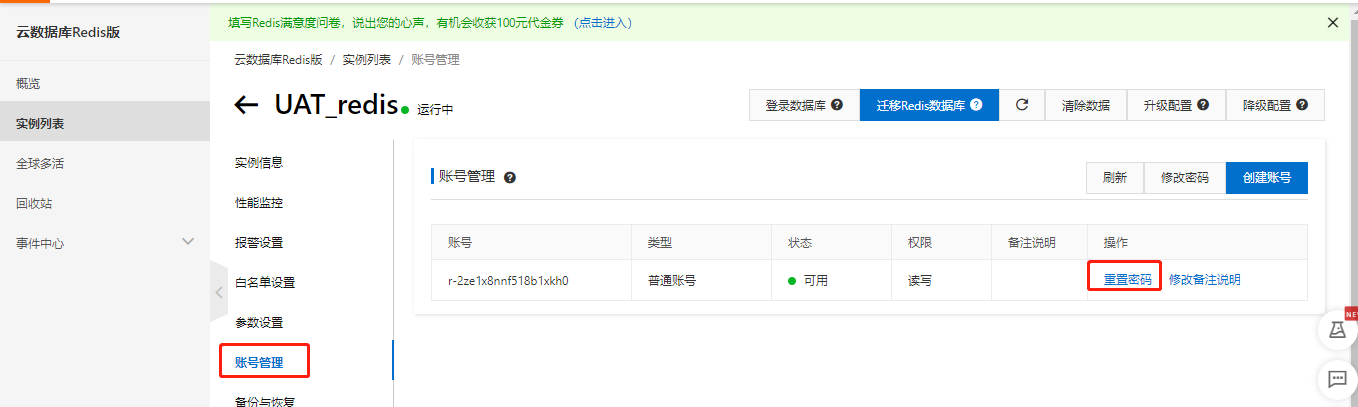 图片 29