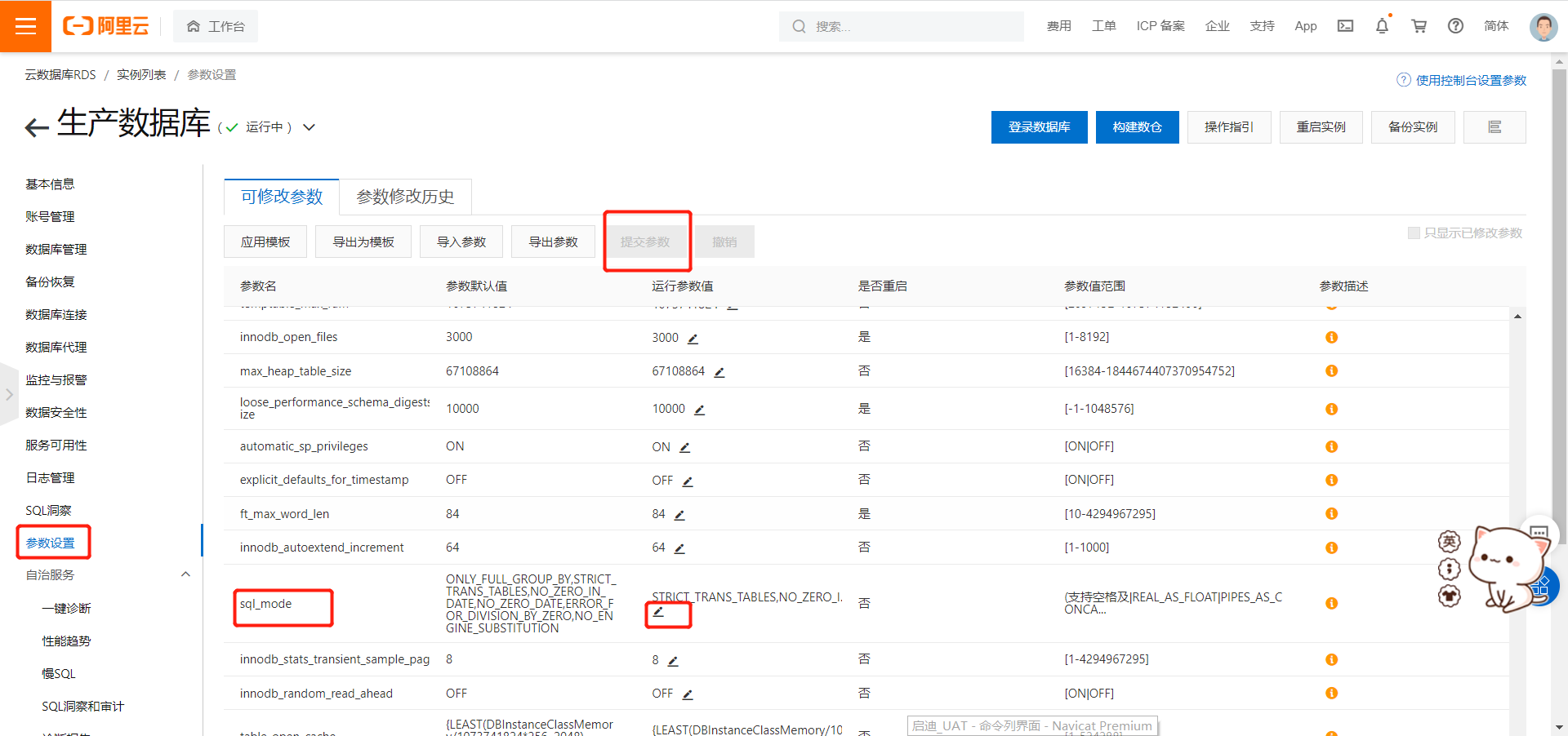 图片 6